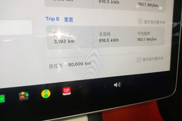 Used Tesla Model Y 2022 Performance High-Performance All-Wheel-Drive Version Instrument Cluster