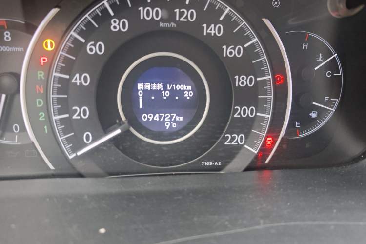 Used Honda CR-V 2013 2.0L 2WD Classic Edition
