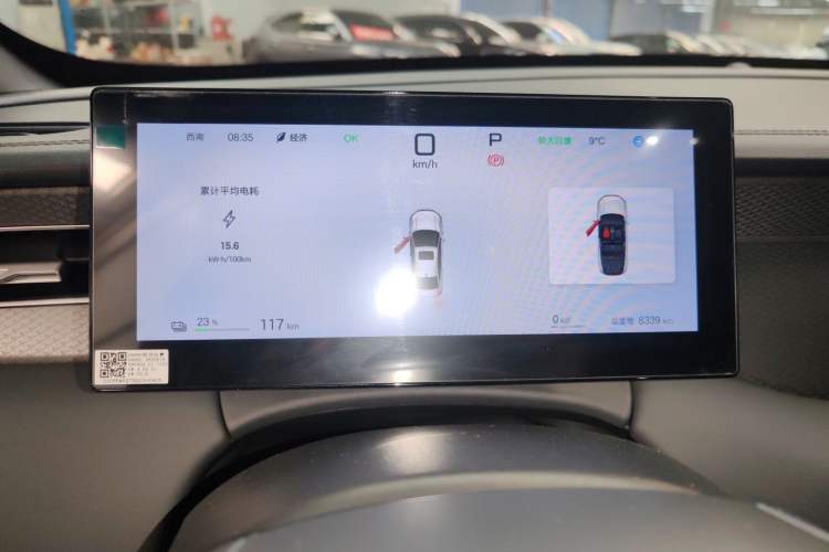 Used BYD Qin PLUS 2025 EV Smart Drive Edition 510KM Leading Model