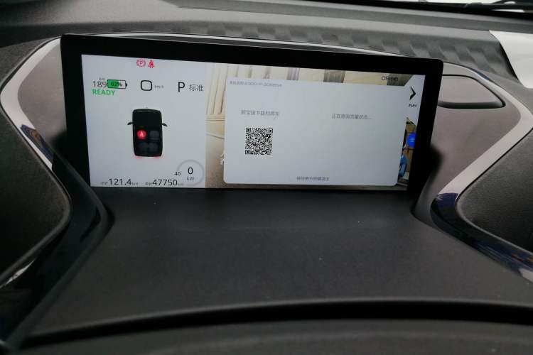 Used Baojun E300 2020 Plus Starry Intelligence Edition