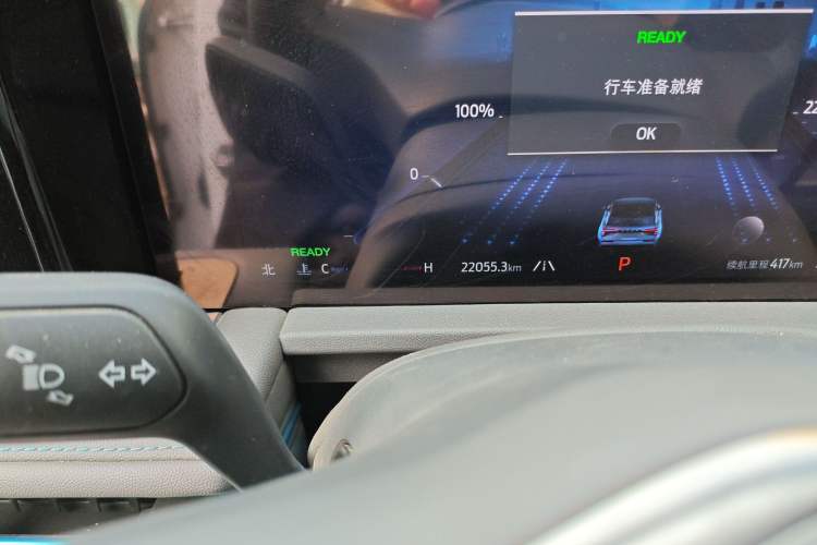 Used Ford Edge 2023 Ford Explorer L 2.0T EcoBoost E-Hybrid Two-Wheel Drive 7-Seater Luxury Model Odometer Close Up