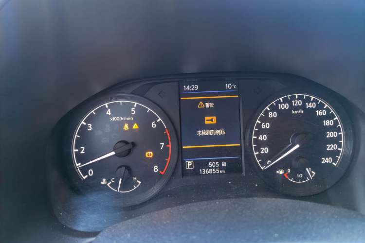 Used Nissan Teana 2019 2.0L XL Comfort Edition Instrument Cluster