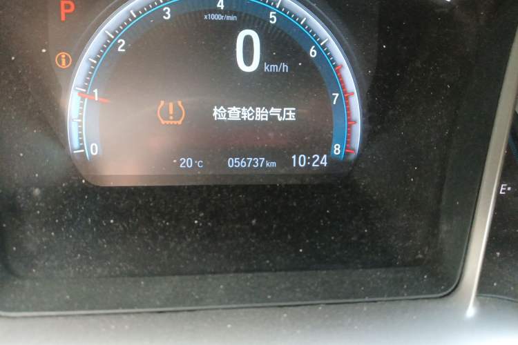 Used Honda Civic 2016 220TURBO CVT Luxury Edition Odometer Close Up