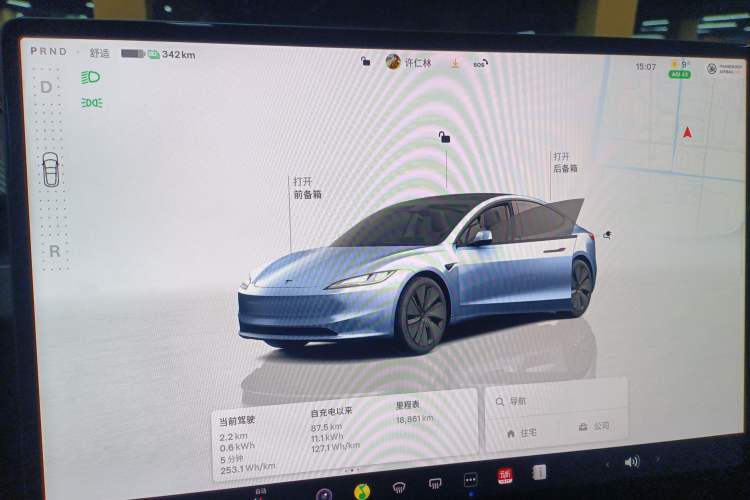 Used Tesla Model 3 2025 Rear-Wheel-Drive Version
