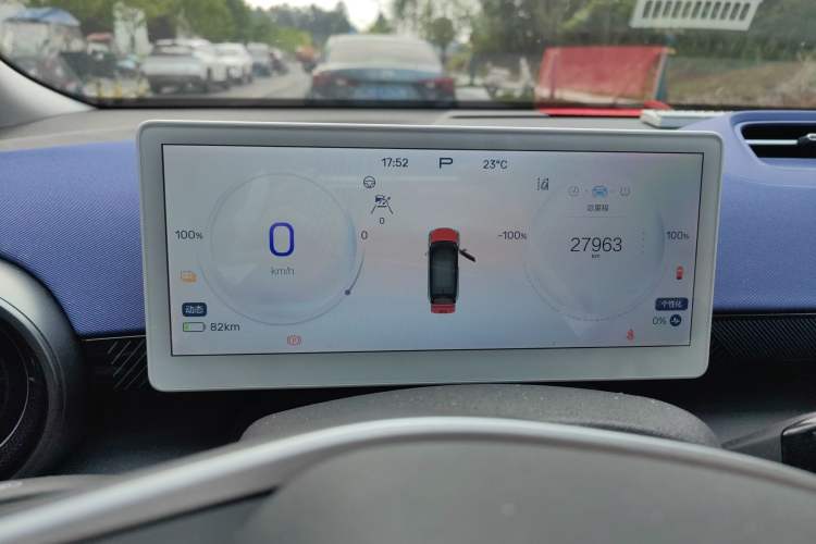 Used ARCFOX Kaola 2023 Family Edition Pro Instrument Cluster