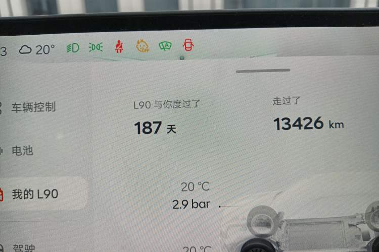 Used ONVO Luxeed L90 2025 Model—Max Six-Seater Version