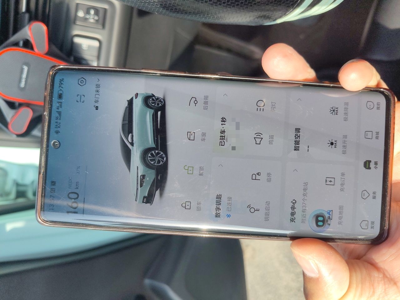 XPeng G3 2022 G3i 460N — снимка 20