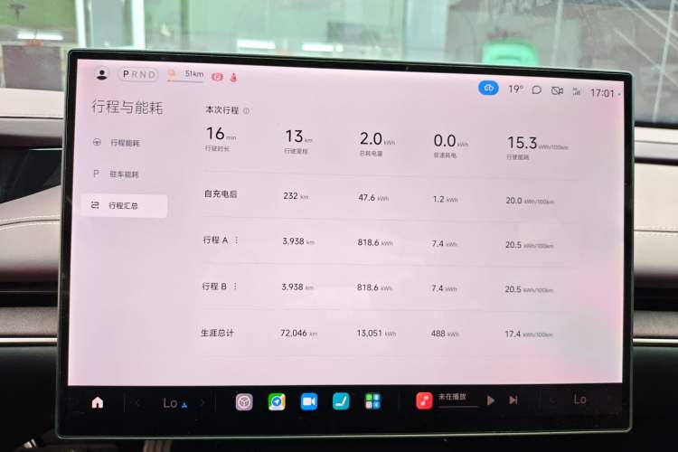 Used Xiaomi Auto SU7 2024 Rear-Drive Standard Founder Edition Instrument Cluster