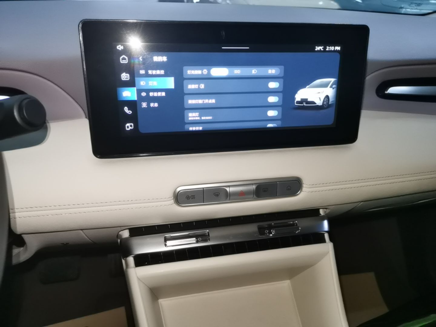 MG 4 EV 2026 Model 437 All-in-One Edition — снимка 15