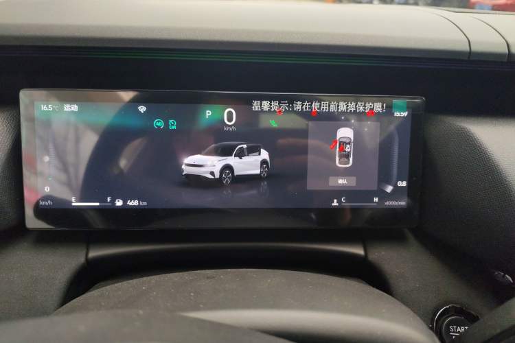 Used Lynk & Co 06 2025 Renew 1.5T Halo