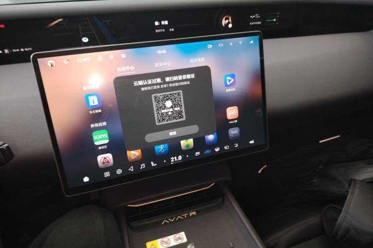 Used Avatr 06 2025 Ultra Pure Electric Edition