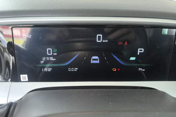 Used Geely Galaxy Geome 2026 Model 310km Dream Edition Instrument Cluster