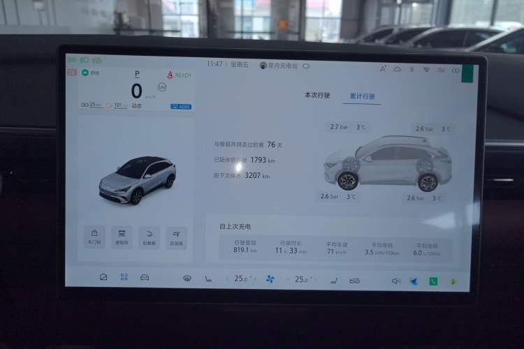 Used ARCFOX Alpha T5 2026 Model Range-Extended 1215 Yuanjing Smart Driving Version
