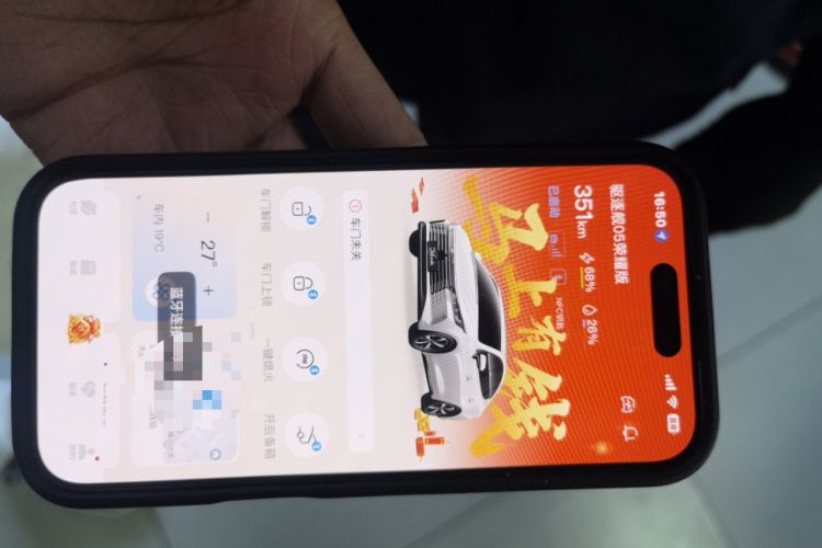 Used BYD Destroyer 05 2024 HONOR Edition DM-i 55KM Luxury Model Vehicle Key