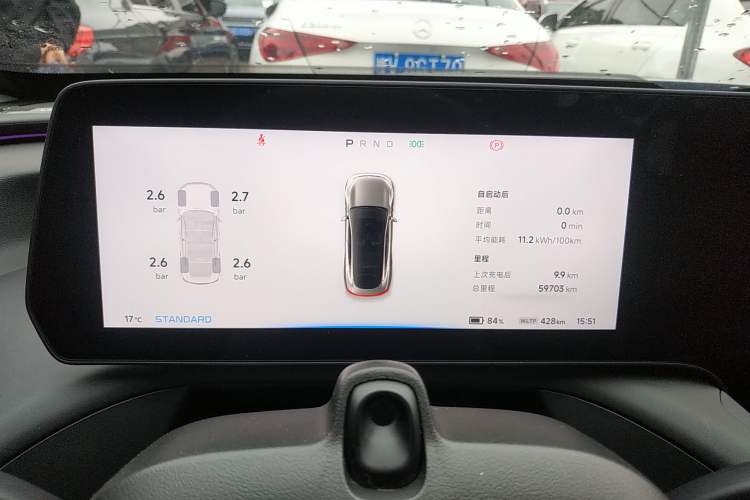 Used XPeng P7 2022 586G Instrument Cluster