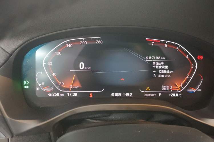 Used BMW X3 2022 Restyled xDrive25i M Sport Package
