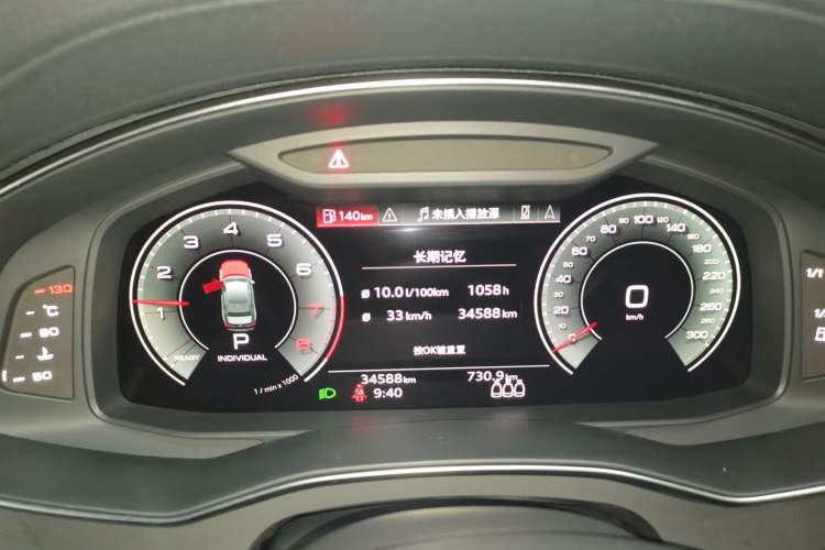 Used Audi A6L 2022 45 TFSI Prestige Dynamic Edition