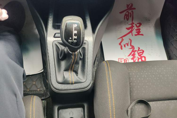 Used Geely Auto Vision X1 2017 1.3L Automatic Fun Edition