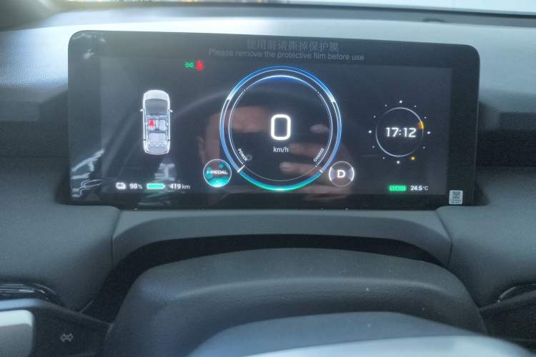 Used AION Y 2023 Younger Star Edition Instrument Cluster