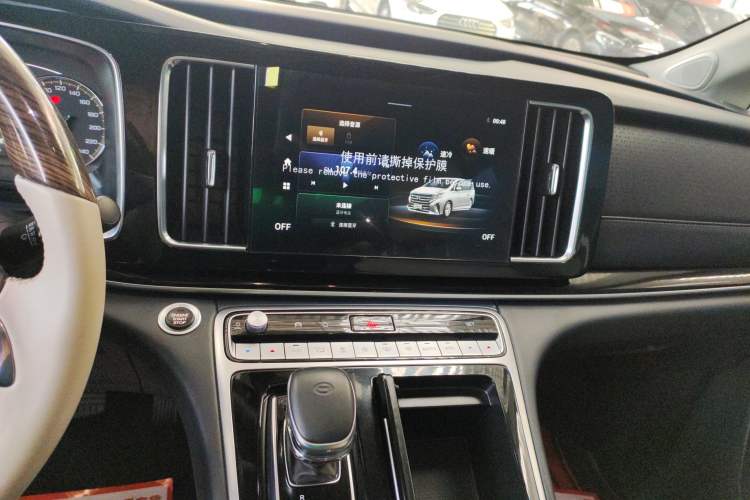 Used GAC Trumpchi M8 2023 Lingxiu Series 390T Luxury Edition Audio And AC Panel