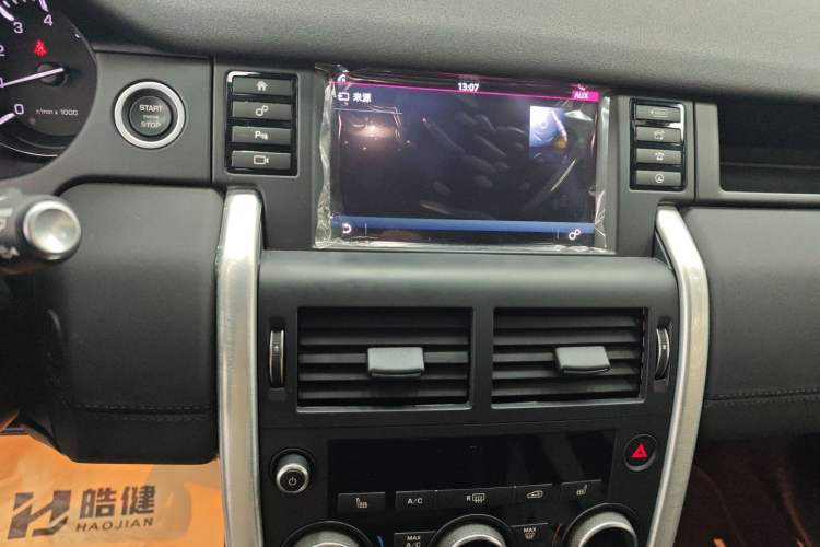 Used Land Rover Discovery Sport 2016 2.0T HSE
