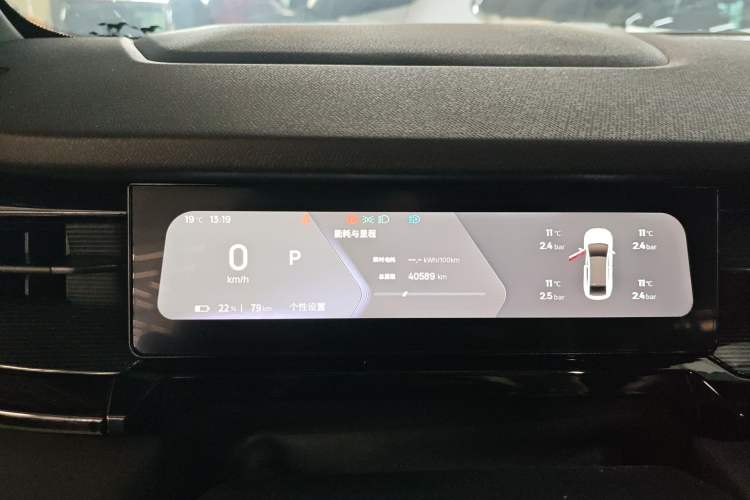 Used Livan 7 2023 605 km ZHU FENG Instrument Cluster