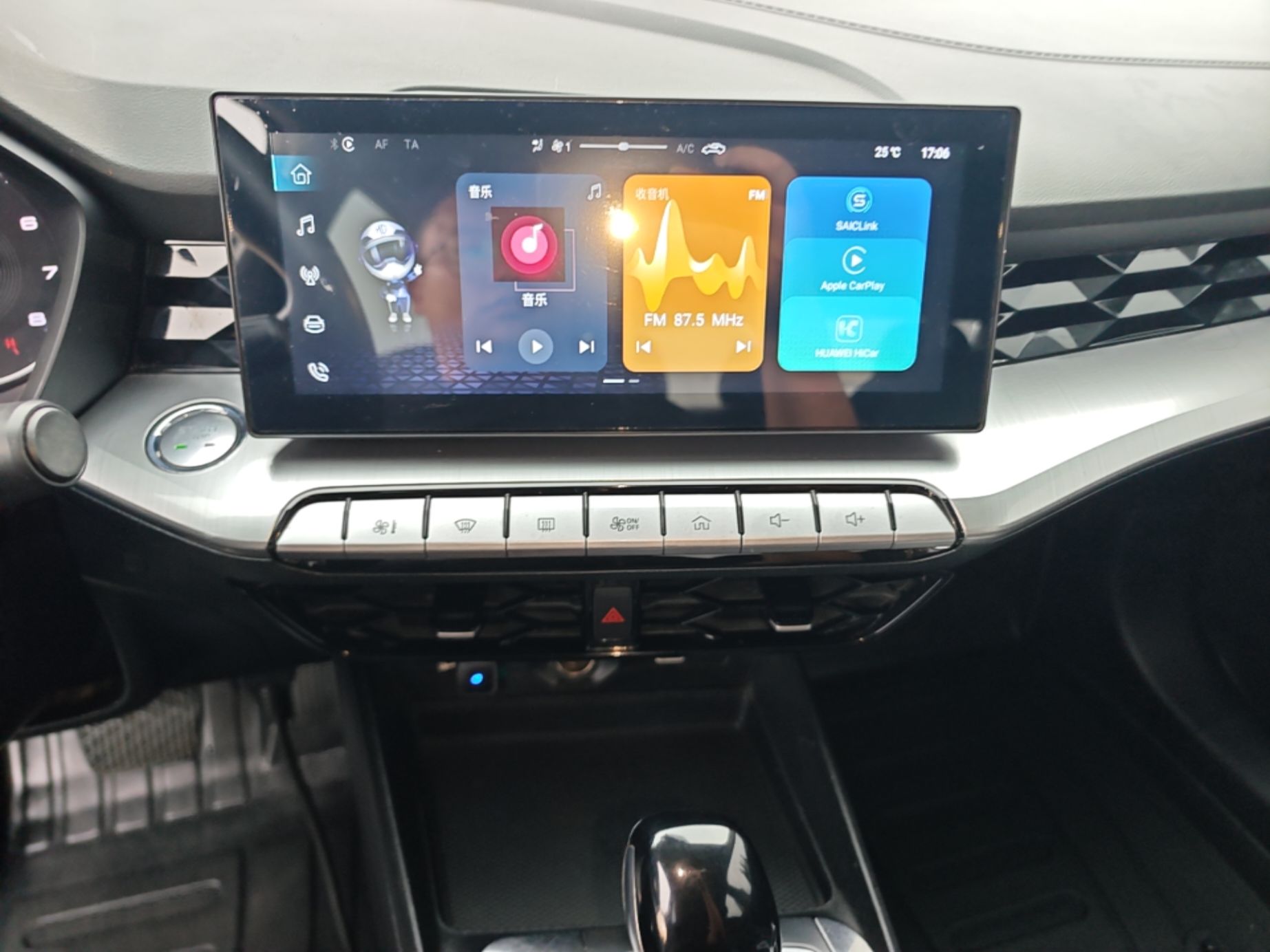 MG 5 2023 180 DVVT CVT Fashion Edition — снимка 15