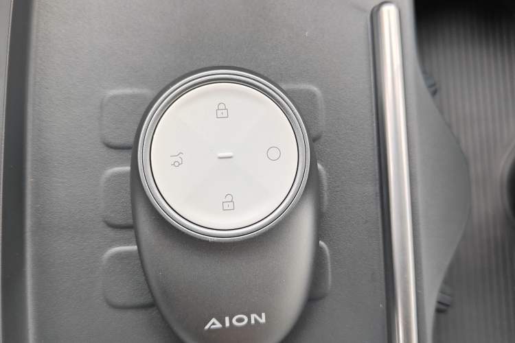 Used AION UT 2025 330 Starlight Edition Vehicle Key