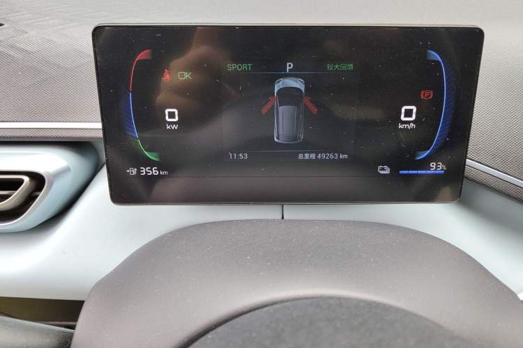 Used BYD Seagull 2023 Flying Edition