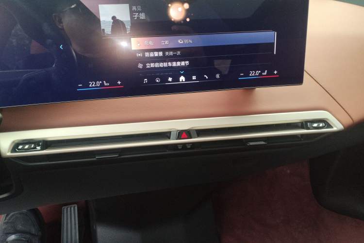 Used BMW iX 2023 Updated xDrive50 Audio And AC Panel