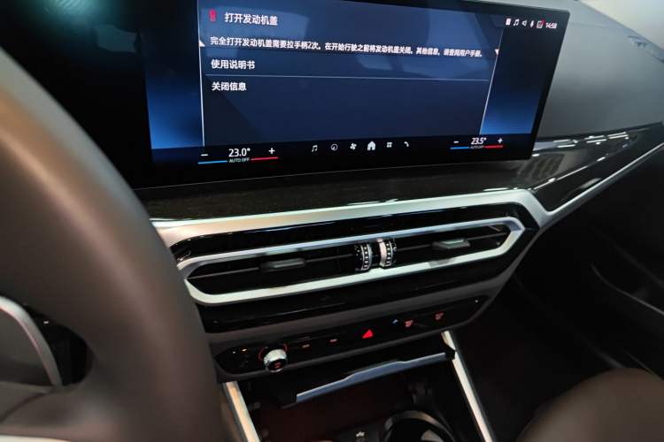 Used BMW 3 Series 2024 325Li M Sport Package