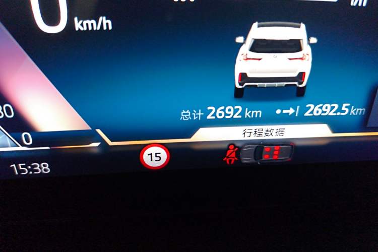 Used BMW X1 2023 sDrive25Li M Sport Package