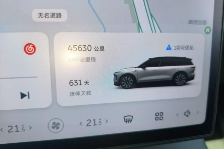 Used Nio ES8 2023 75 kWh Instrument Cluster