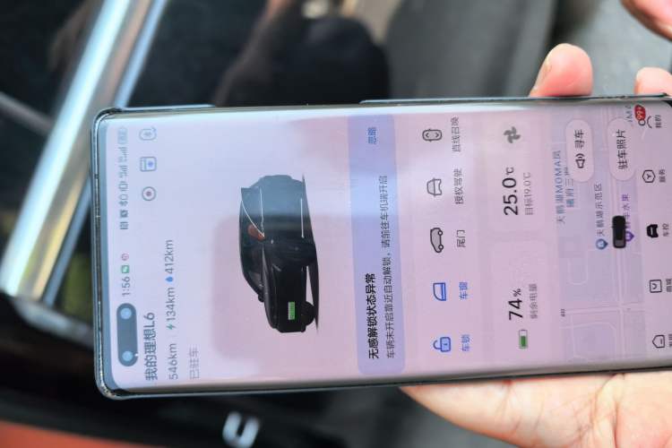 Used Li Auto L6 2024 Max
