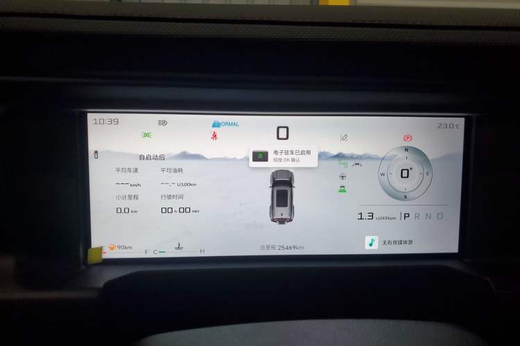 Used JETOUR Traveler 2023 2.0T All-Wheel Drive CrossPRO+ Instrument Cluster