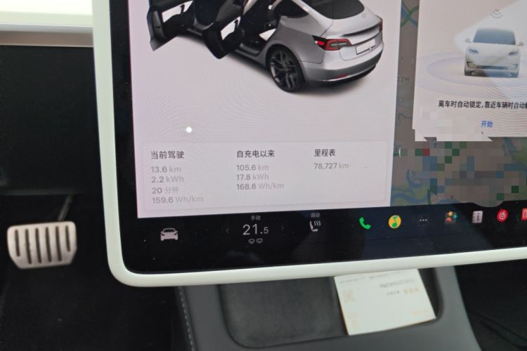 Used Tesla Model 3 2021 Performance High-Performance All-Wheel-Drive Version