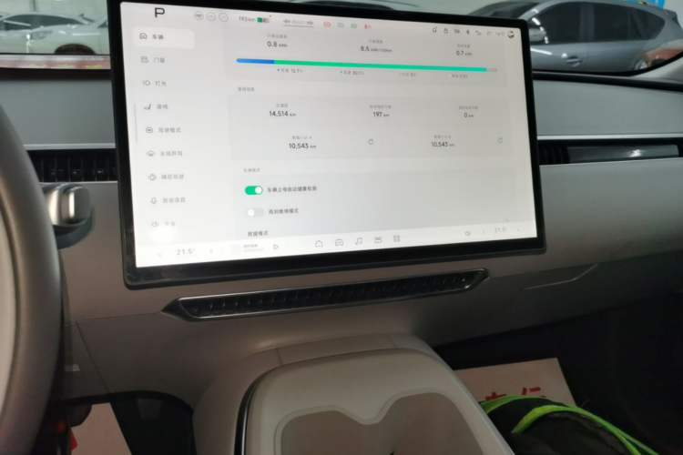 Used XPeng MONA M03 2024 515 Long-Range Audio And AC Panel