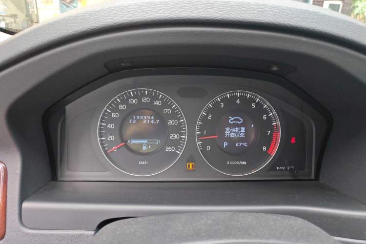 Used Volvo S80 2007 2.5T Zhiya Edition Instrument Cluster