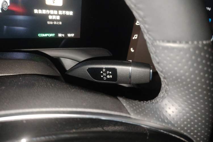 Used XPeng P7 2023 P7i 702 Pro Gear Lever