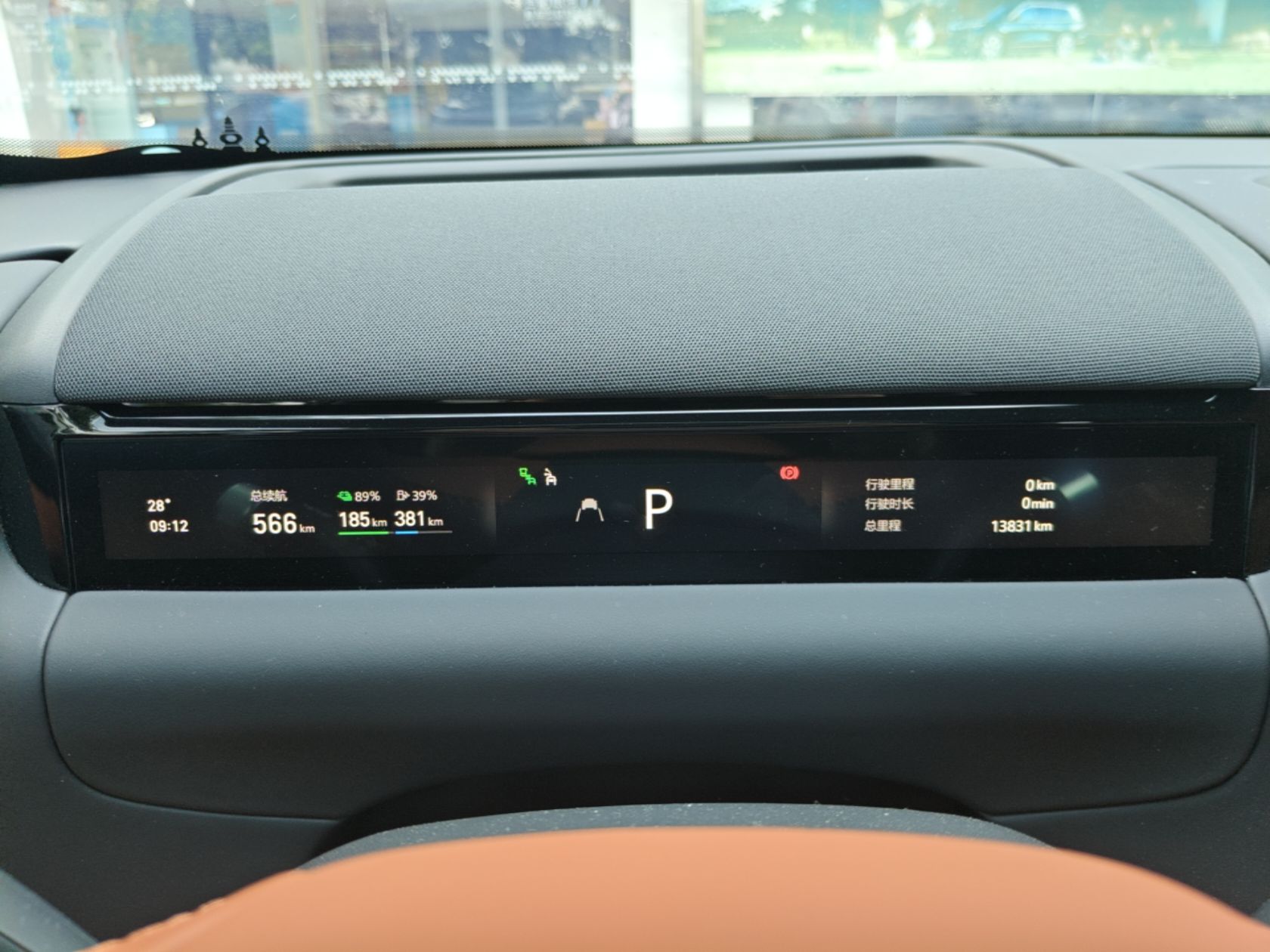 Geely Galaxy M9 2025 Model 210km Four-Wheel-Drive Leading Edition — снимка 14