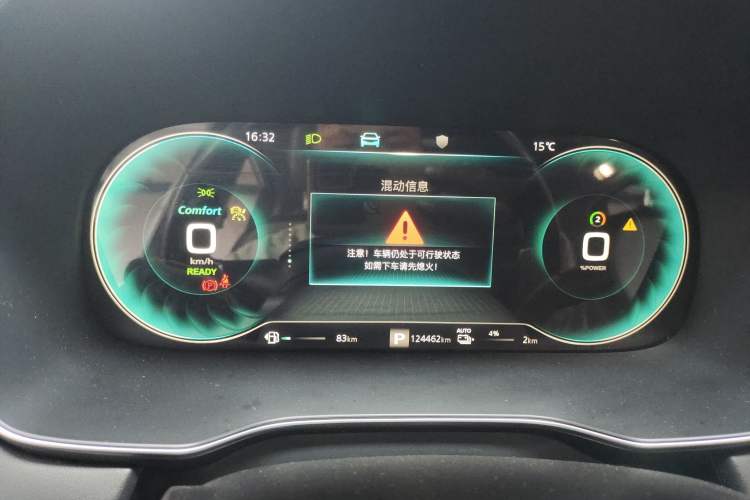 Used Roewe RX5 New Energy 2021 ePLUS National Trend Ronglin Flagship Edition
