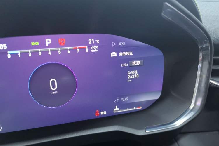 Used Lynk & Co 05 2020 2.0TD Two-Wheel Drive Shine Halo
