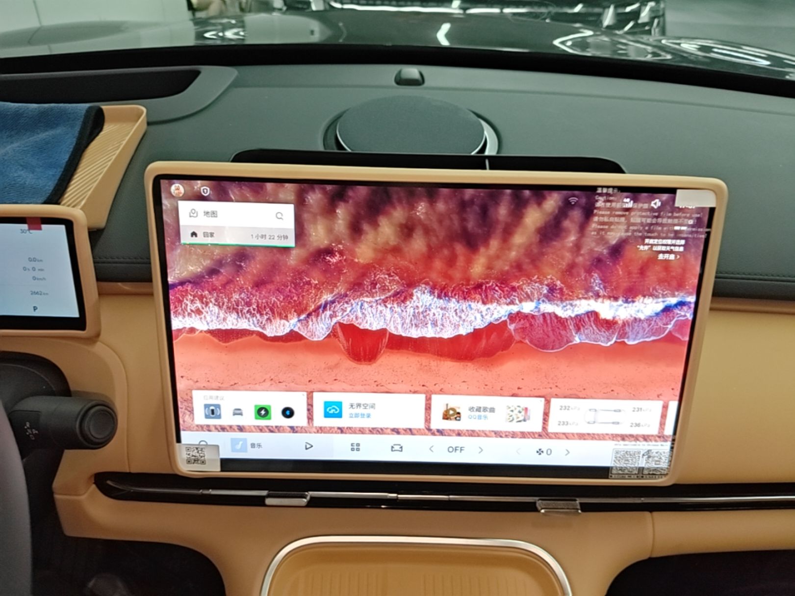Geely Galaxy Xingjian 7 EM-i 2025 120km Exploration+ Version — снимка 15
