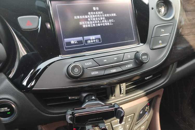 Used Buick Envision 2017 20T Two-Wheel Drive Elite Version