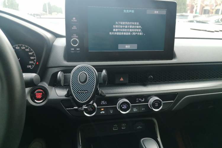 Used Honda CR-V 2023 240TURBO Two-Wheel Drive FENGSHANG Edition 5 Seats