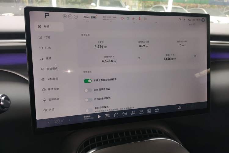 Used XPeng G7 2025 702 Max