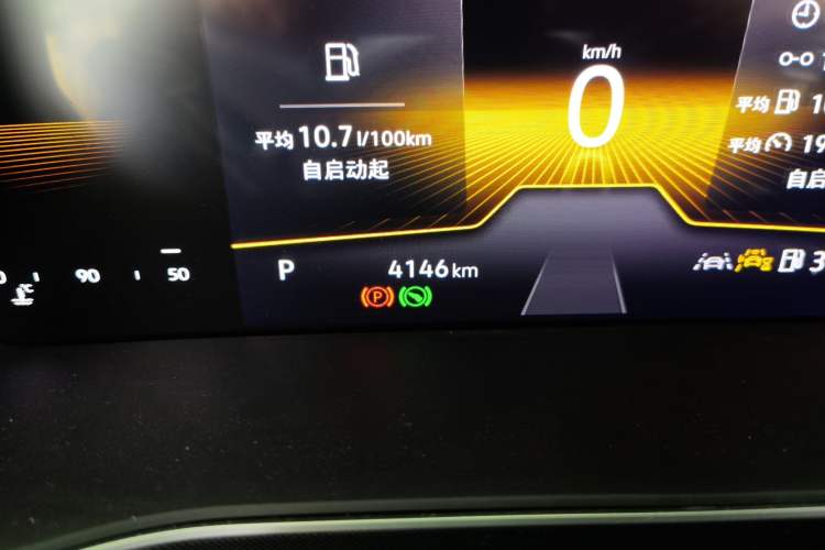 Used Volkswagen Tharu 2025 New Sharp 1.5L Ambitious Edition