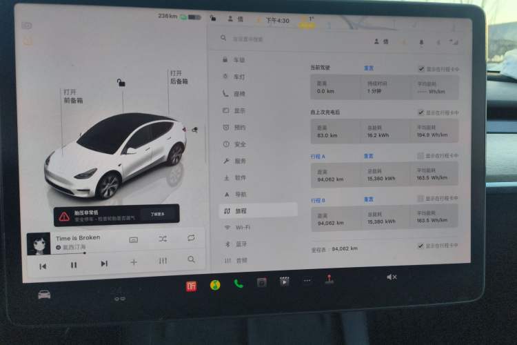 Used Tesla Model Y 2022 Revised Version Rear-Wheel Drive