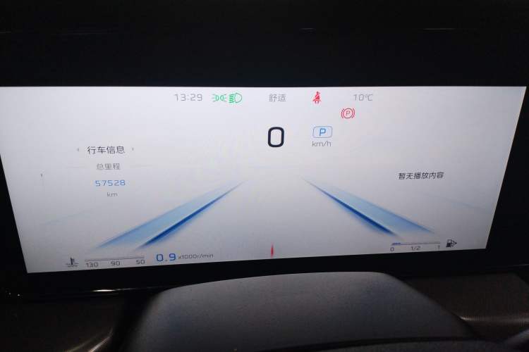 Used Hongqi HS5 2023 2.0T Qixiang Pro Edition