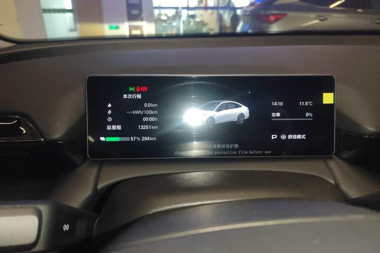 Used AION RT 2025 520 Smart Luxury Edition
